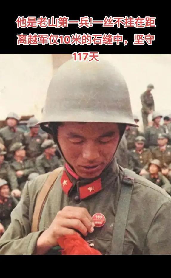 1986年，一位战士主动申请守卫老山211高地，临行前军长敬他茅台酒，师长把自己