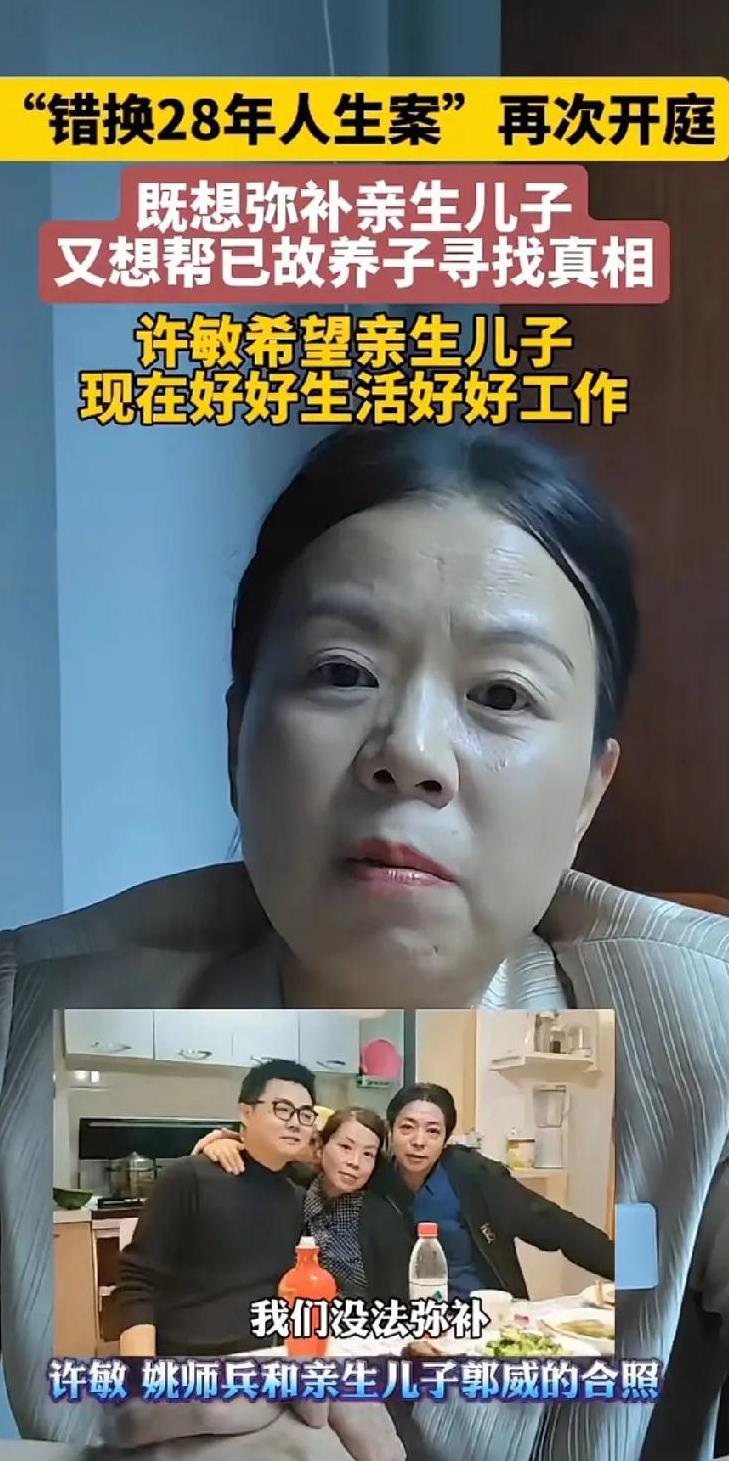 庭审还在进行中