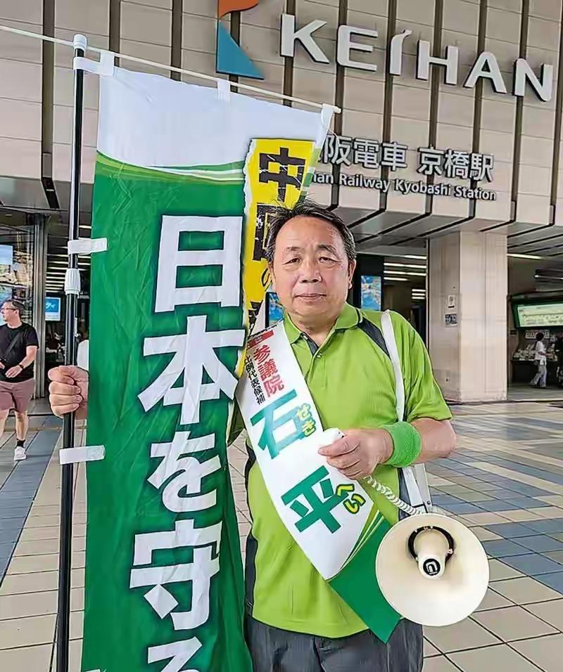 不出事风平浪静，一出事石破天惊，数典忘祖背叛祖宗的石平竟然是顶流学府毕业！
天堂