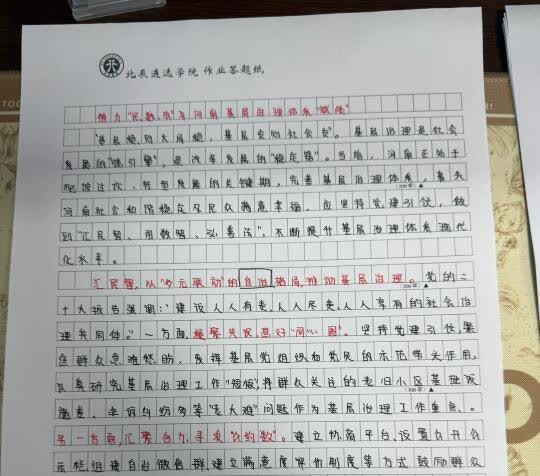 借力民数法为河南基层治理体系赋能
一、汇民智，以多元联动的自治格局，推动基层治