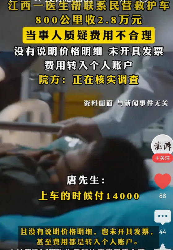 这个家属就是走自己的路，让别人无路可走。以后类似的病人的路就堵死啦。
当地治不了