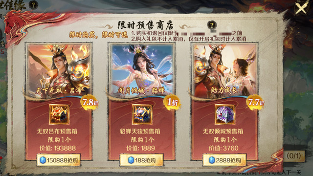 红灯笼下的羁绊！《魔域手游》马年兽携人间烟火1.23归来