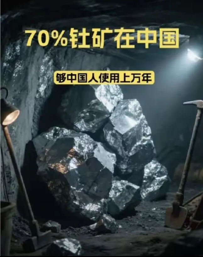 万万没想到，中国竟挖出个“王炸”！内蒙古惊现的钍矿，储量占到全球的70% ，科学