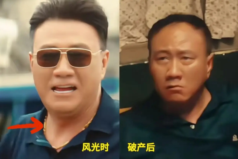 《北上》：看到谢老大投资船运破产后，才懂得剧组的用心良苦。

谢老大曾经的风光和
