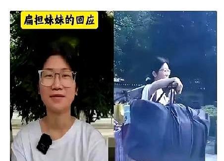 盼了这么久，扁担女孩成绩终于出来啦！
她的成绩也出来了，527分，顺利过了本科线