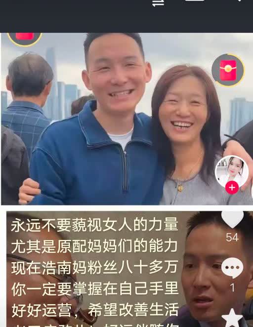 女人要懂得保护自己