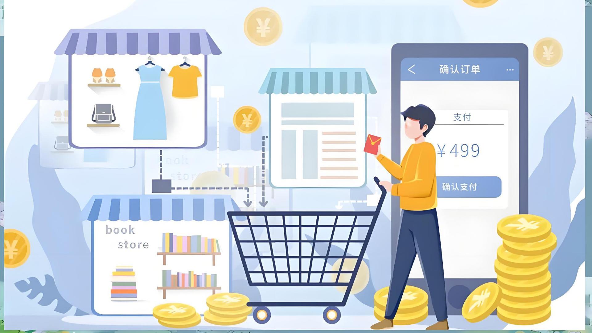 双 11 面世十七年，淘天熬起“大锅饭”