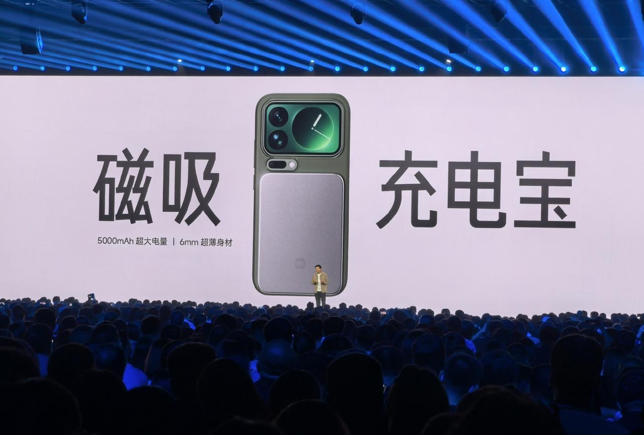 我靠哈哈哈，小米磁吸充电宝来了，5000毫安只要299[泪奔]全面兼容iPhon