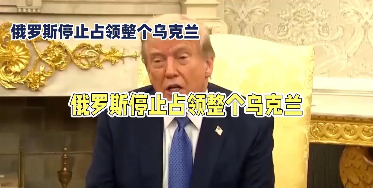 据美国《国会山报》报道，美国总统特朗普4月24日在白宫椭圆形办公室会见挪威首相时