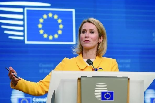 最新消息引爆国际舆论场！欧盟外交“掌门人”卡拉斯放话中国