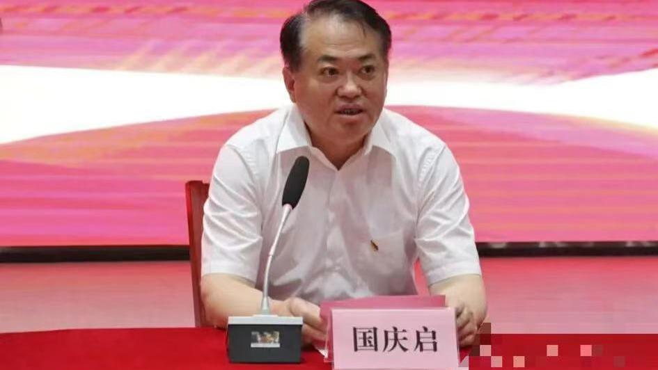 花20万给儿子找工作！济宁一市民托司法局原副局长办成事