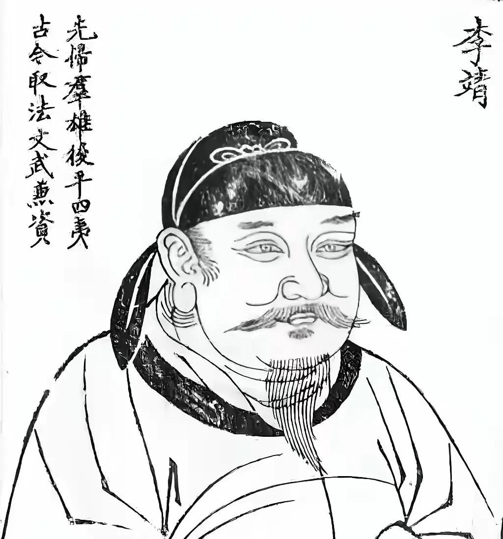读史札记（423）：李靖征江南（1）
              得 遇 明 主
