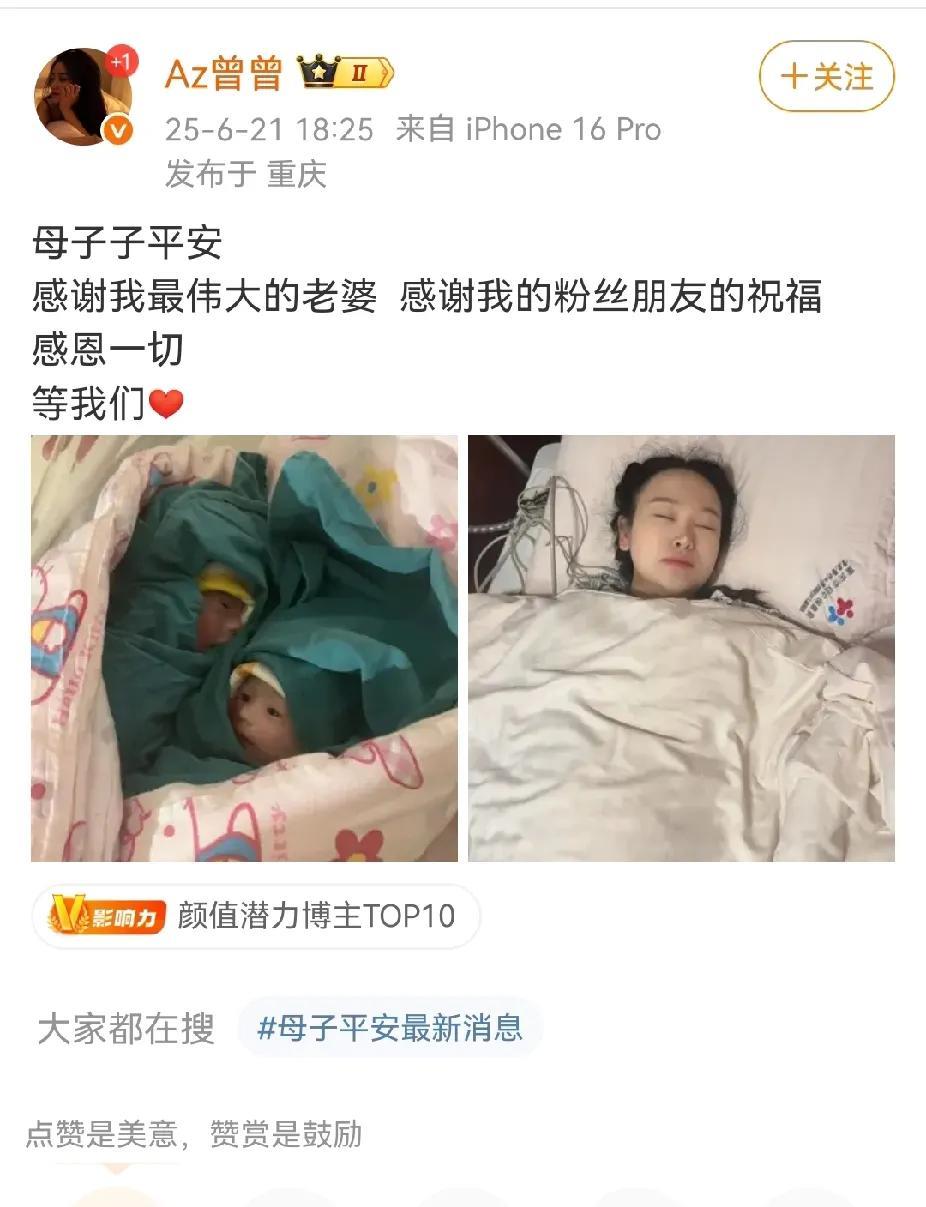 一对女同，通过试管生下了双胞胎。很好奇她们是怎么选择谁来怀孕呢？
是不是靠抽签来