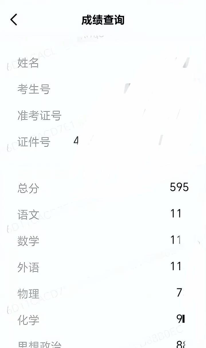“家人们，高考595该怎么报学校！”湖南一位网友在网上求助，表示从9点多查到成绩