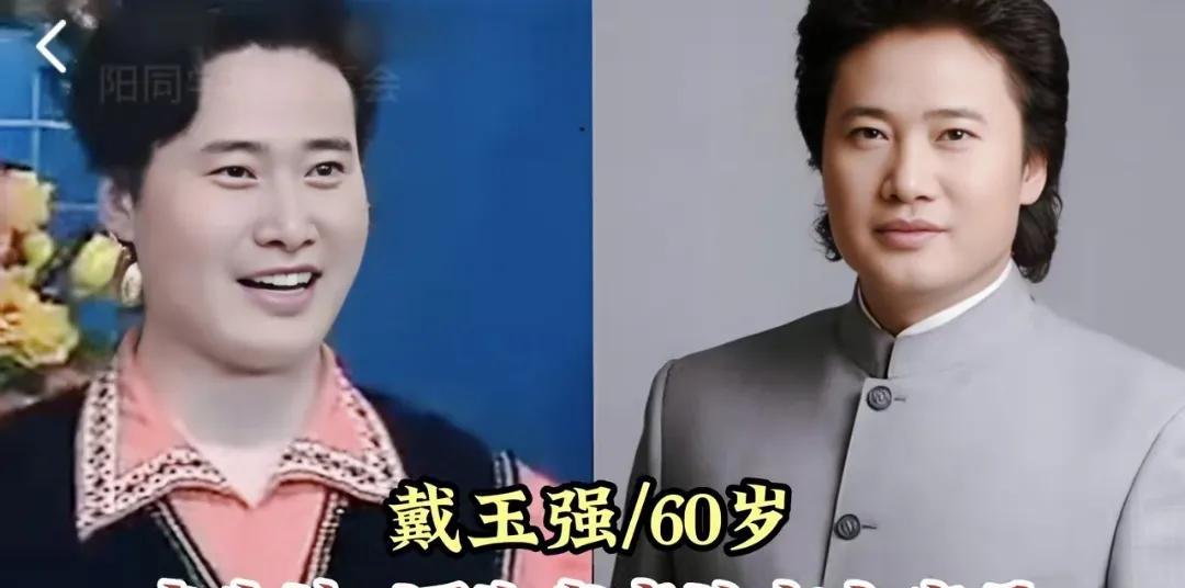 从农村走出来的13位歌唱家，个个声名动天下，你最看好哪几位呢
第1位:戴玉强
第