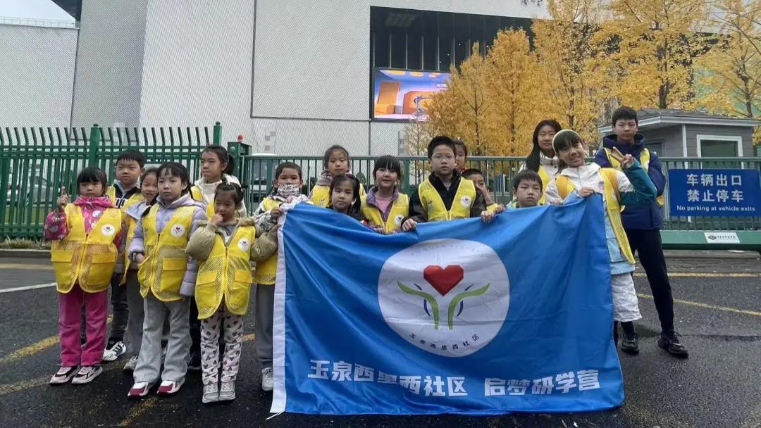 科技赋能成长 研学点亮梦想