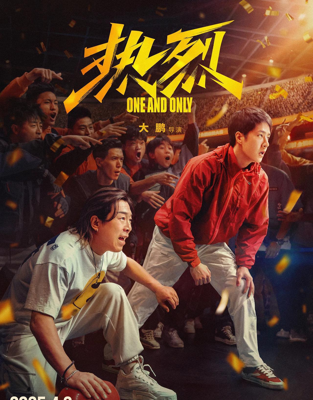 清明档新片预售战局已开，结果却让业内哗然——重映电影《热烈》以断层优势登顶榜首！