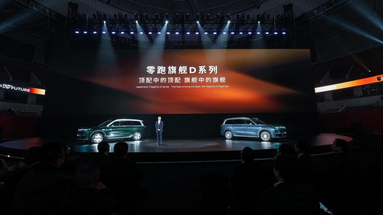 十年自研铸基石 双旗舰破局而立 零跑向世界级车企全速迈进