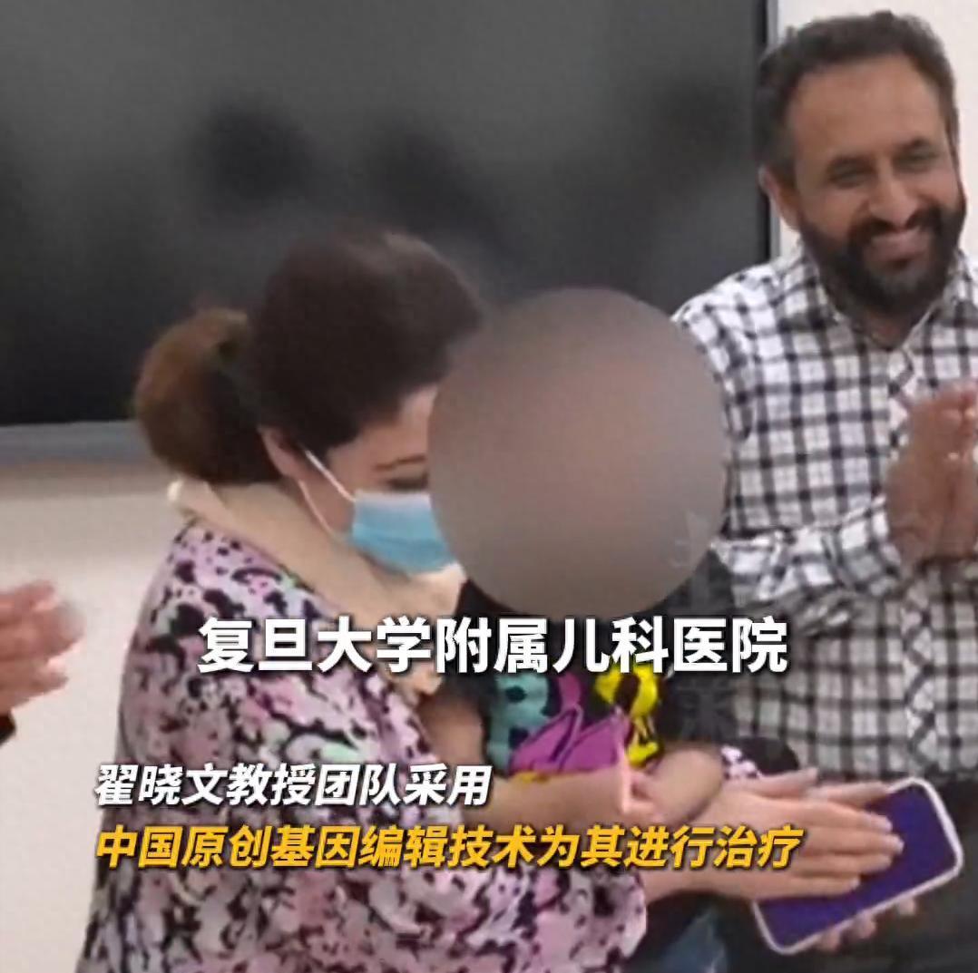 “终于轮到中国了！”5月20日，巴基斯坦科学家带4岁女儿来上海求医，最终，中国专
