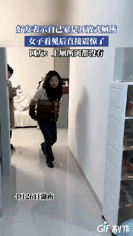 太搞笑了，女子到闺蜜家玩，一时肚子不舒服想去厕所，来到厕所后，女子愣在原地惊呆了