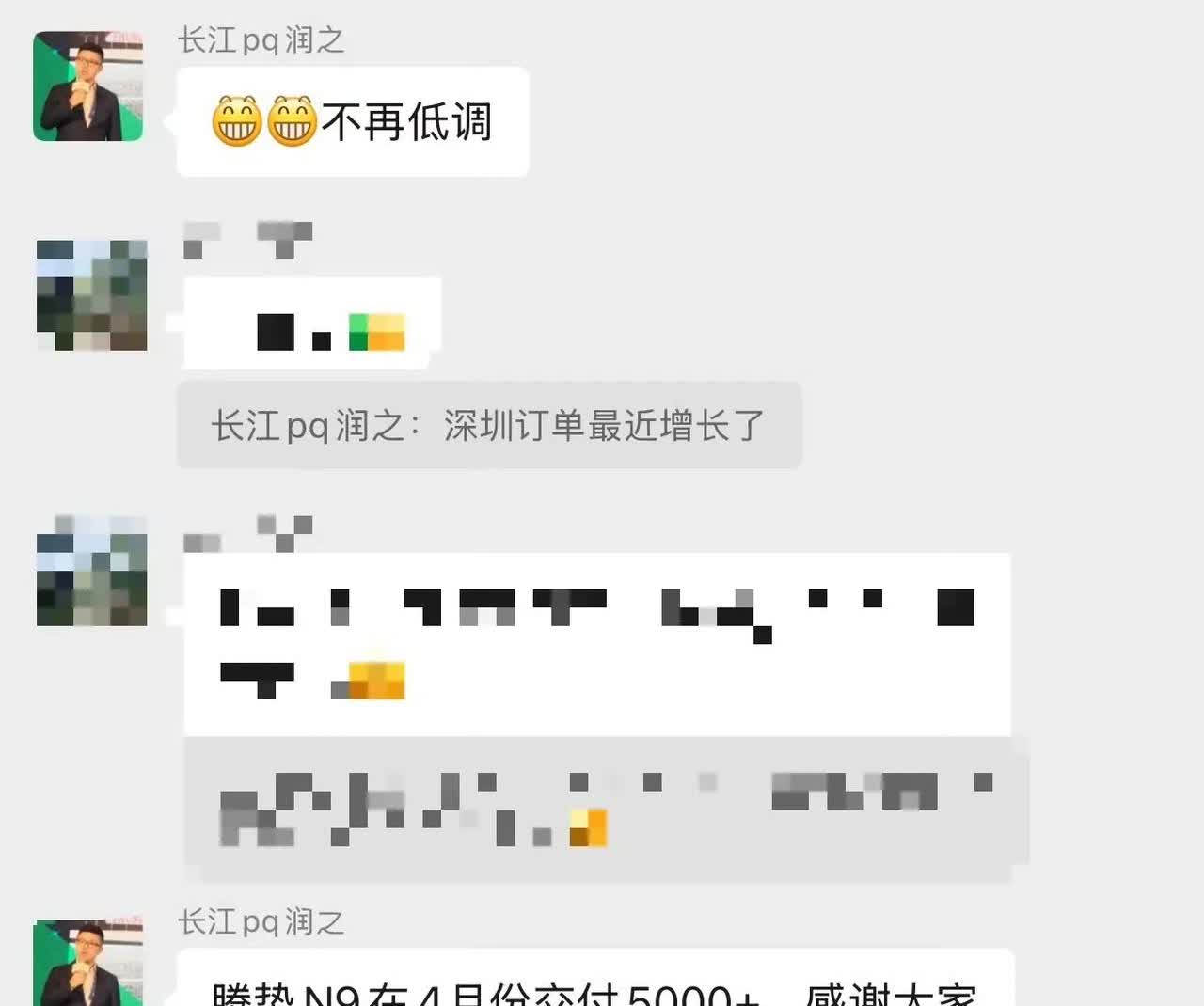 比亚迪赵长江：腾势N9  4月份交付5000+，感谢大家的支持。
腾势N9这台