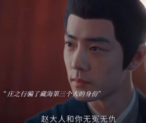 肖战靠流量吃饭？那是你不知道他在片场做了些什么

这次《藏海传》火的一塌糊涂，无