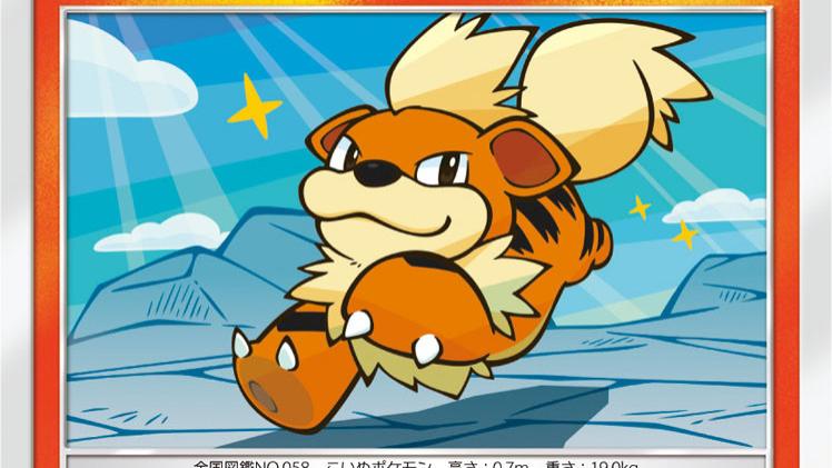 宝可梦卡牌（卡蒂狗、洗翠卡蒂狗、风速狗、洗翠风速狗）