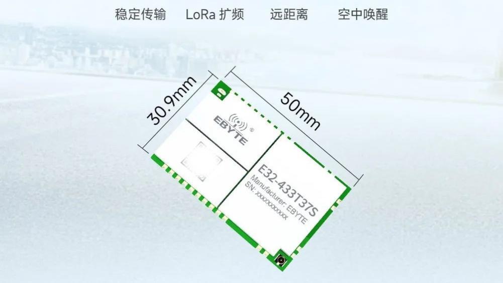 新型电力系统无线解决方案