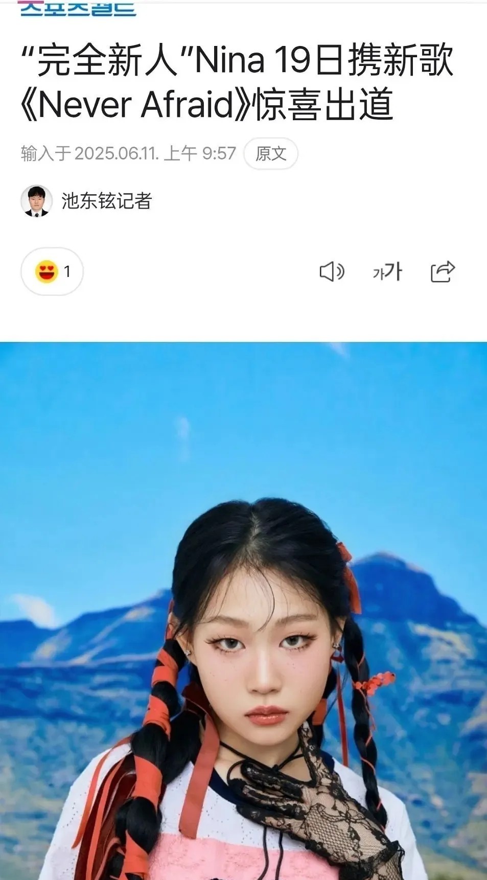 啊这……怎么连小沈阳的女儿都要出道了？
这个娱乐圈大家是非进不可吗？
之前黄磊的
