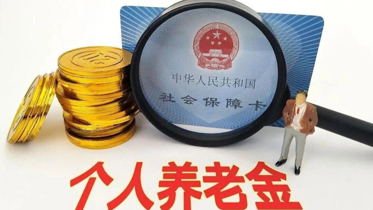 养老金差距引发热议！公务员12000、职工3200、农民120，你怎么看？