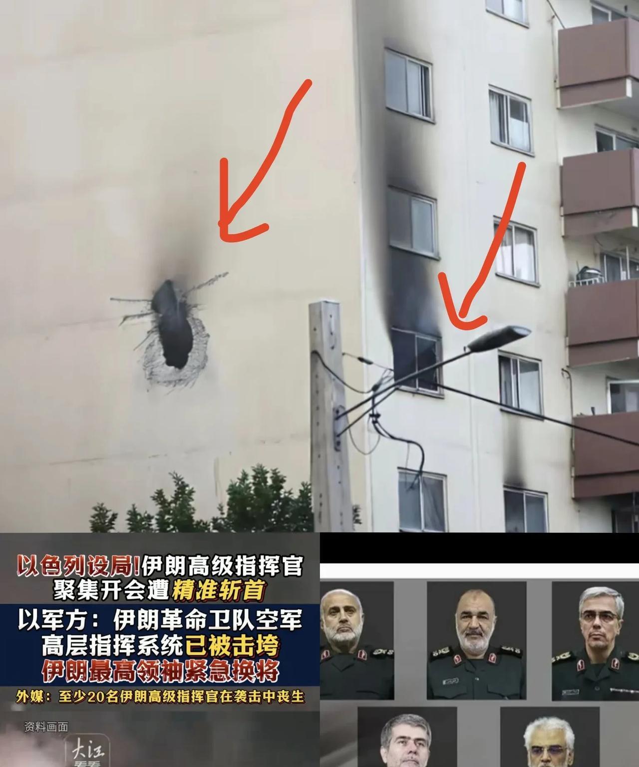 以色列定位太精准了！
这么精准的斩首行动，