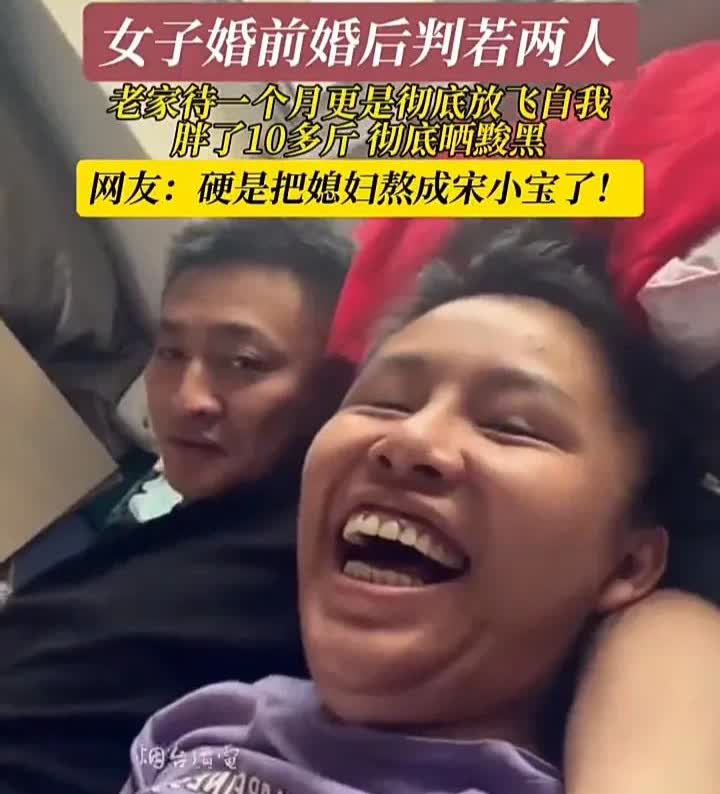 看完感到难以置信！6月22日，辽宁一名女子发视频称，自己才结婚一个月，就跟婚前判
