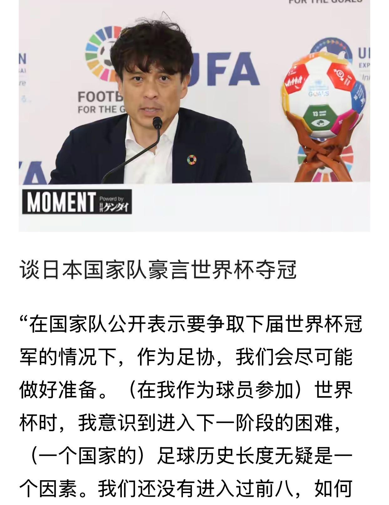 日本队夺世界杯冠军、与中国队进军世界杯，哪一个更难？
世预赛小组赛已经结束了，同