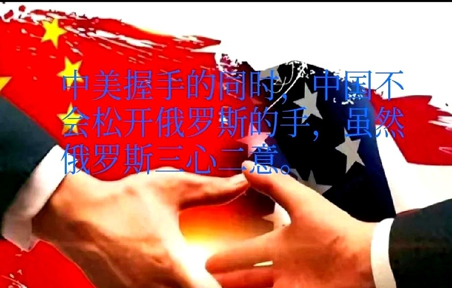 川普要来中国了，中俄都要掂量





---





我真的要问一句，这是什