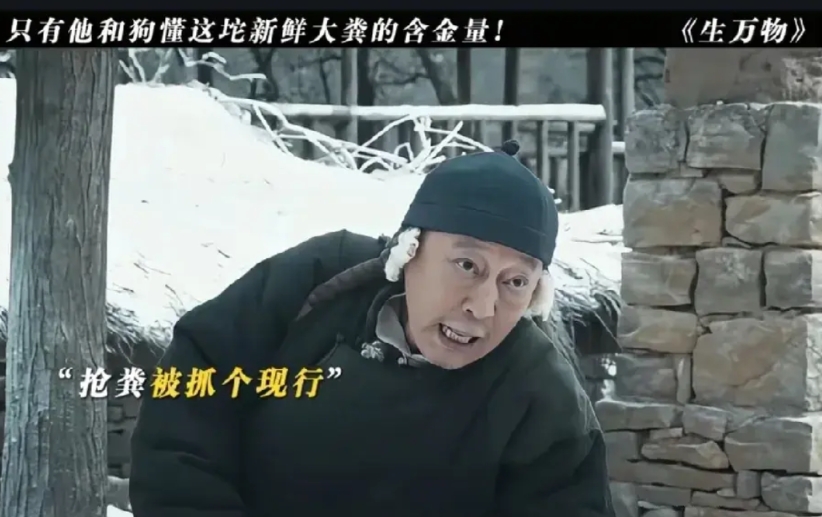 生万物真是刷新我对地主的认知了
地主不是“老爷”吗
万万想不到，以前的地主竟然天