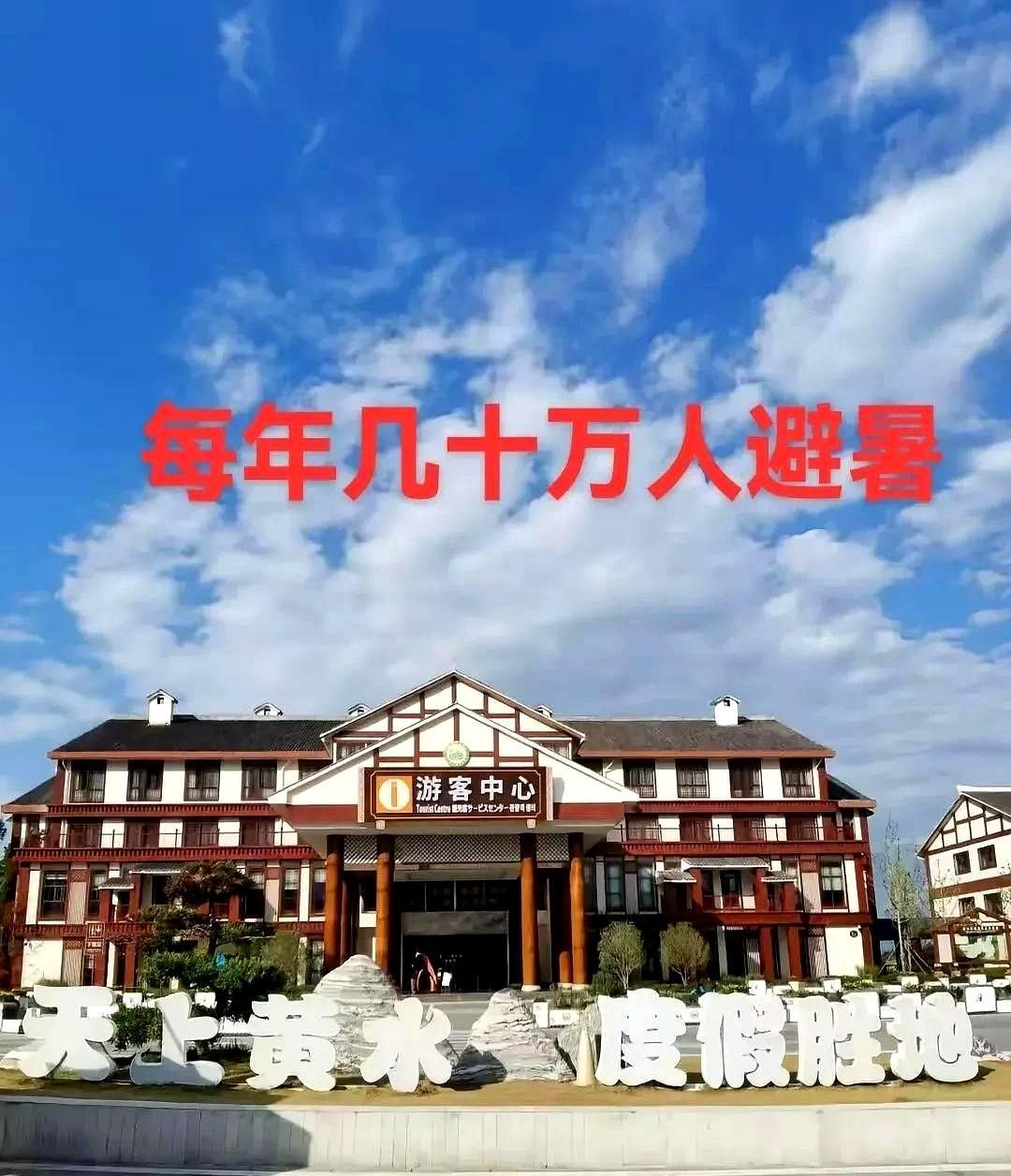 高温来袭，开启避暑模式！
6月13日，今天重庆主城区最高气温达38℃，而同属重庆