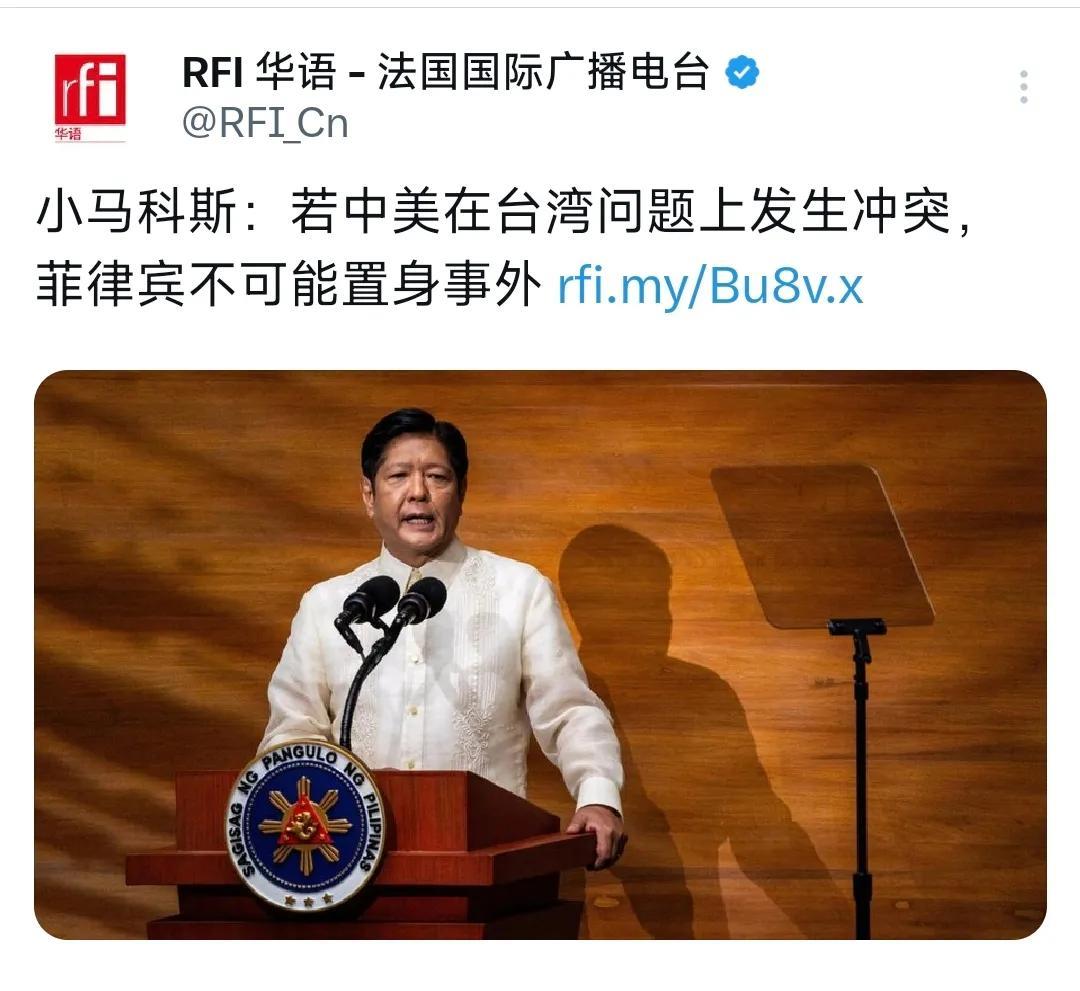 菲律宾总统小马科斯昨天（8月7日）在印度表示：若中美在台湾问题上发生冲突，菲律宾
