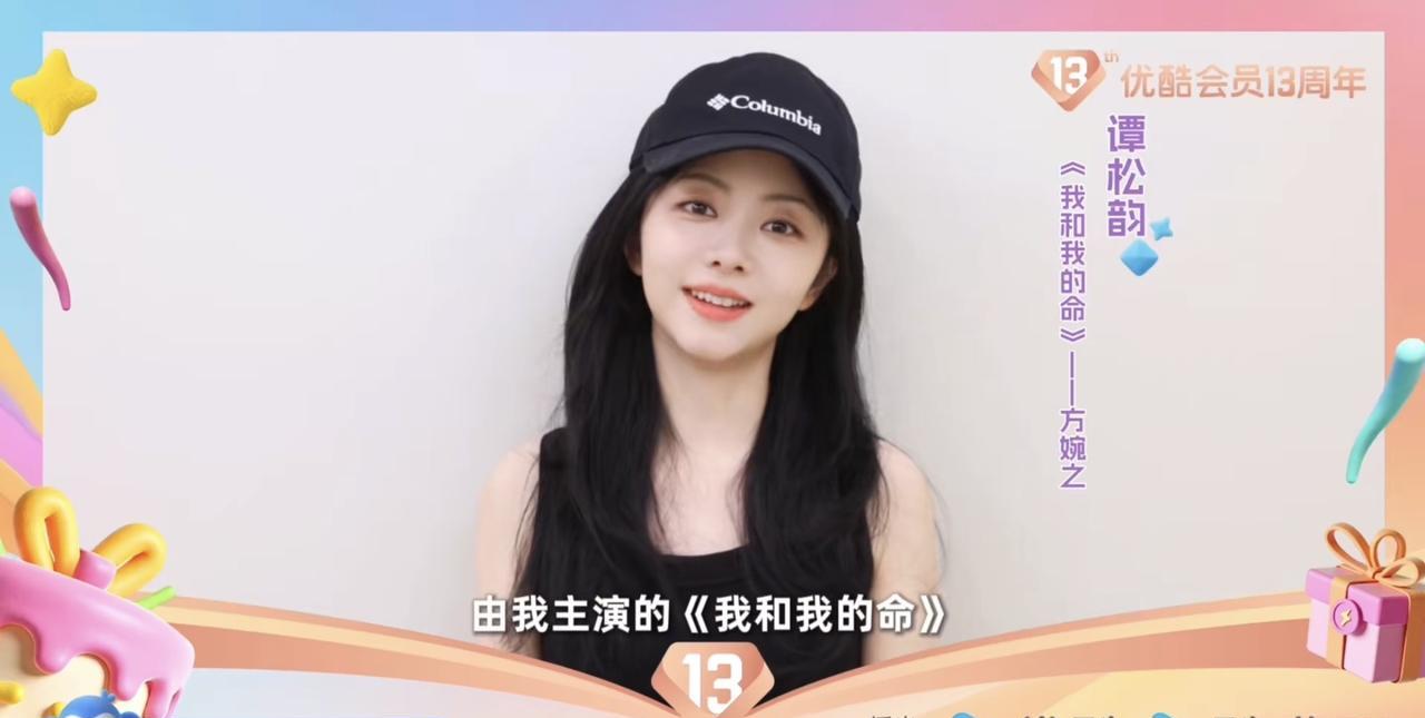 早日和方婉之见面！