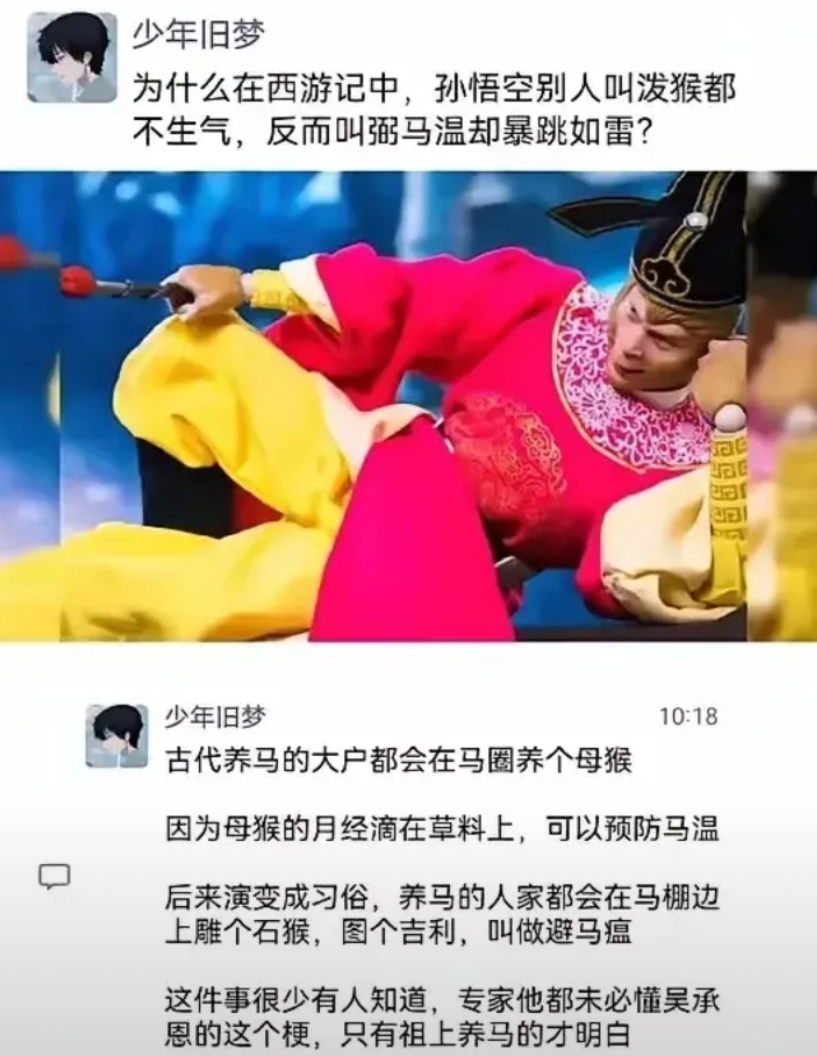 西游记作者是吴承恩吗？
