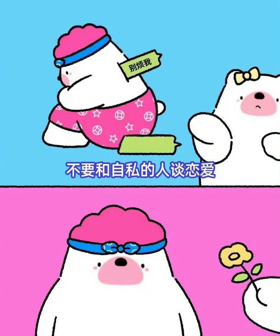 有些人在一起就是消耗