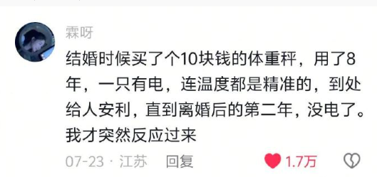 讲遗憾，就要留白🥺 ​​​
