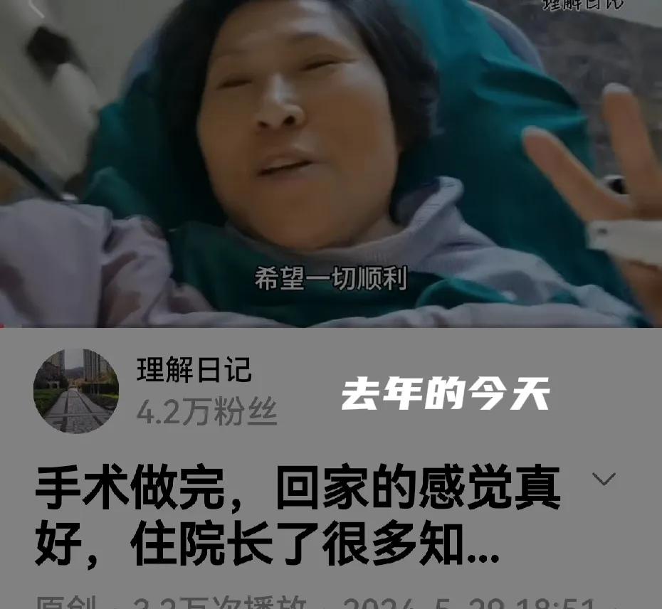 今天说说老葛。



一年以前，我正躺在病床上，等待着脊柱修复手术。剧烈的腰痛至