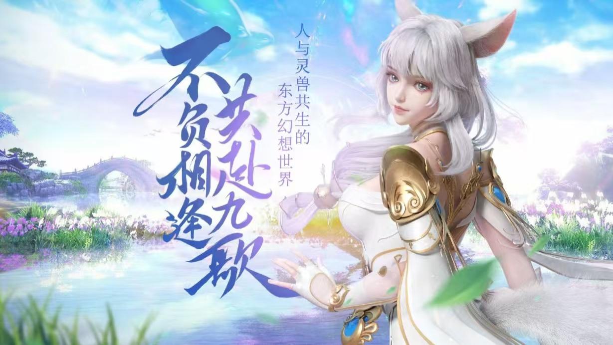 幻世九歌最新活动全攻略：零氪福利速领，高收益玩法指南