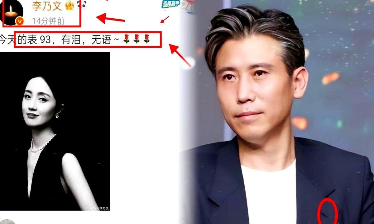 看到李乃文把头像换成黑白蜡烛时，我还在等他的长文悼念。



深夜里，一条简短的