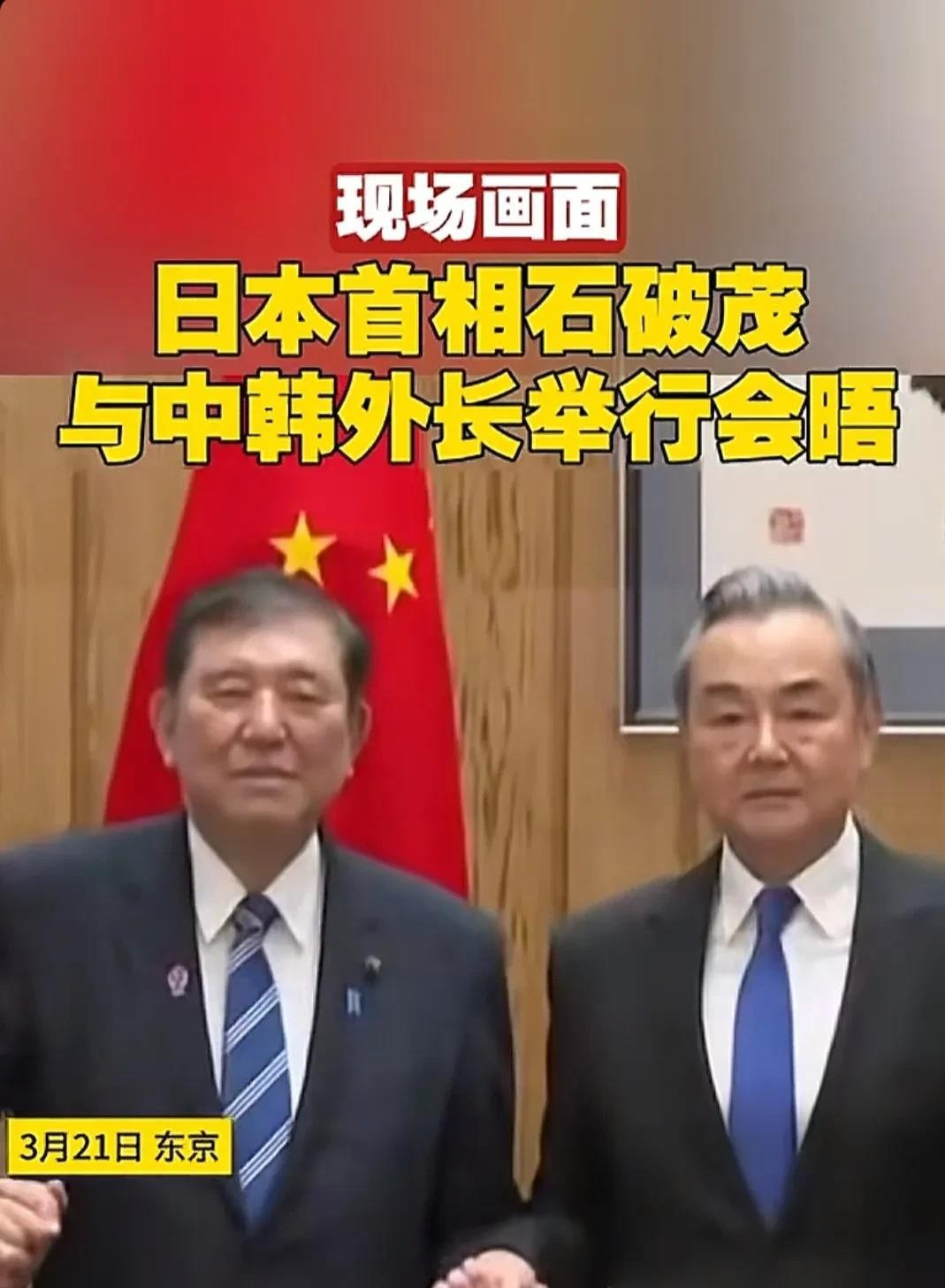 日本对华态度反复令人费解











日本的行为真是让人捉摸不透！上一
