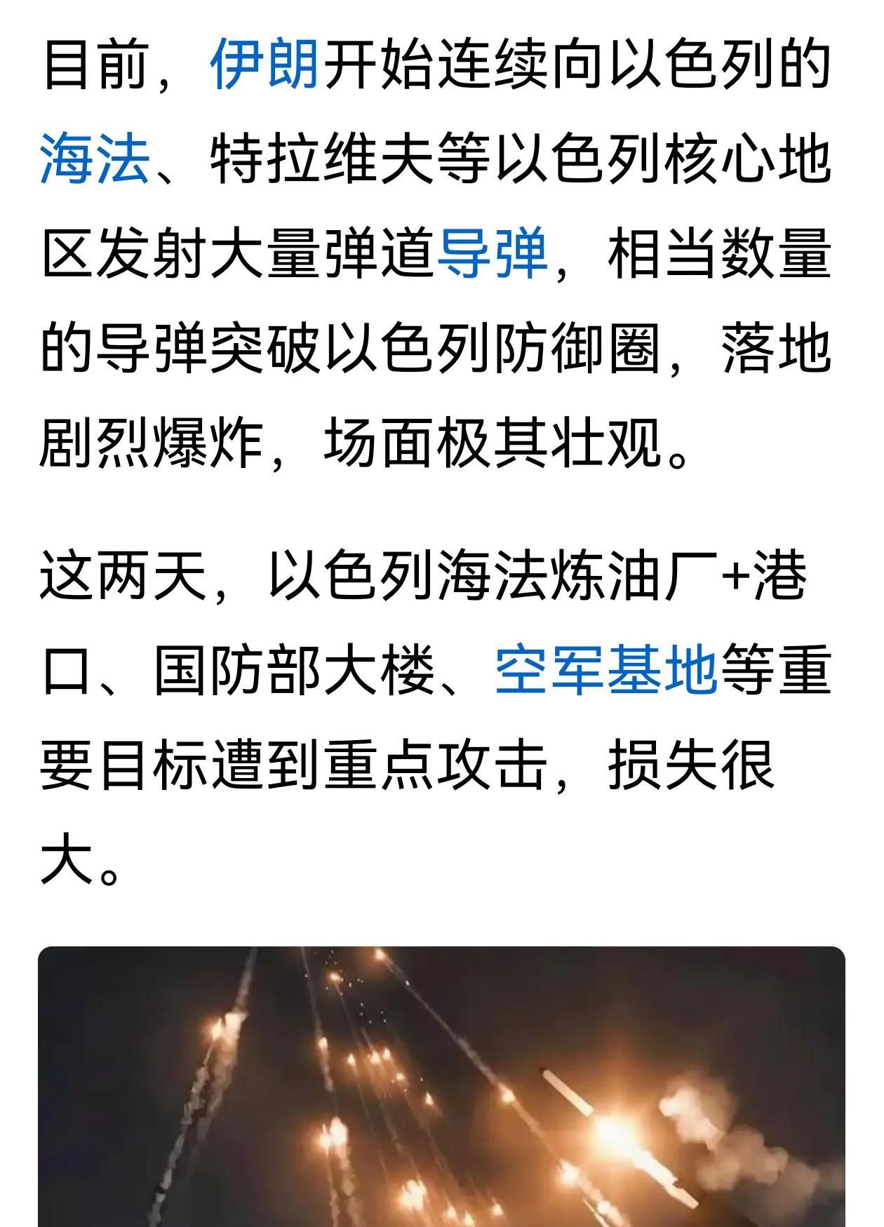 美帝内忧外患无钱穷急眼，靠借钱发债关税薅羊毛苟延残喘活着，再被以色列拖入战争烧钱