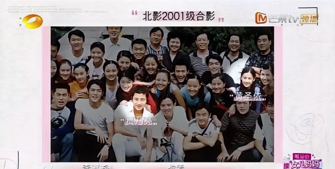 黄圣依暴露了她跟贾乃亮的“秘密”之后，
再也没办法用正常的眼光看待他们了，
再回