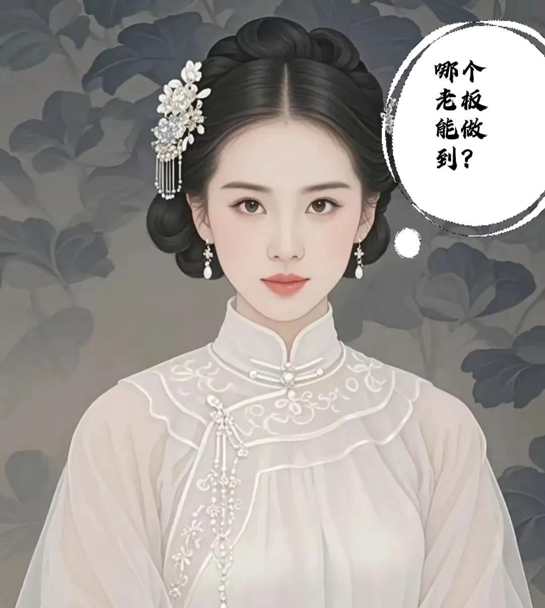 就问哪家老板能做到以下几点中的一点！
今天发昨天的工资？
多劳多得，做出的业绩完