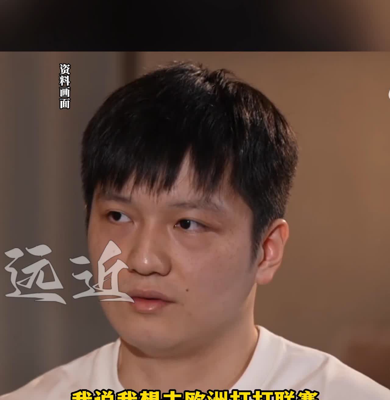 樊振东专访放出来了！
东哥就是东哥，刘国梁现在敬佩，关于去德甲比赛，刘国梁也支