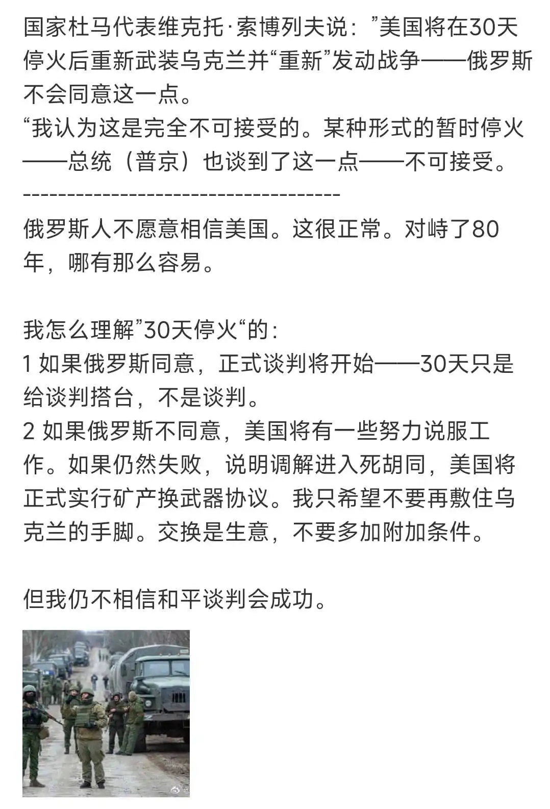 特朗普，碰了一鼻子灰！！！